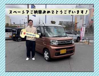 I様！　ご納車おめでとうございます！！！